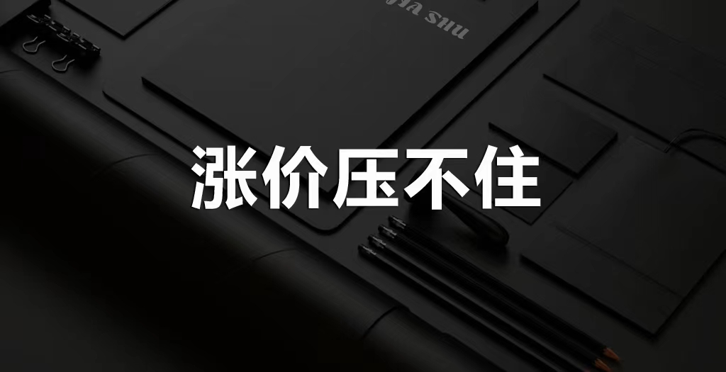 船司削减运力,8月运费或将持续上涨